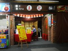 -花莲东大门国际观光夜市