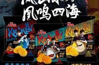 -环球超市(黄兴店)