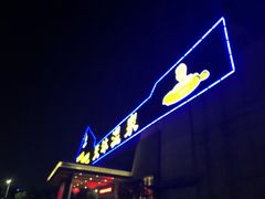 -溧阳天目湖天沐温泉