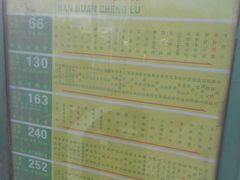 QQ截图20150315201232-吉林省图书馆