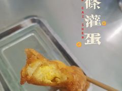 -李记五香豆沫