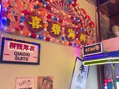 -桥东喜碧海鲜街(水东街店)
