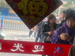 -盛兴面馆(真儒大厦店)