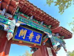 -青州市云门山风景区