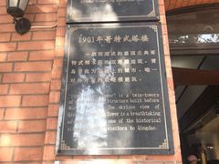 -良友书坊(安徽路店)
