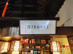 -三林本帮馆(中林街店)