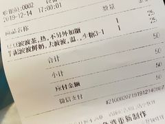 -喜茶(上海兴业太古汇店)