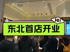 -沈阳铁西万象汇