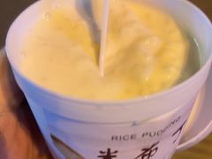 米布丁-乍甸乳业鲜奶吧(红河水乡店)