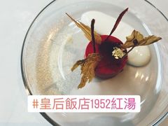 -厨魔