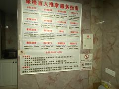-康缘盲人按摩(大学路总店)