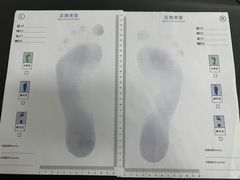 -森诺运动康复中心(北苑店)