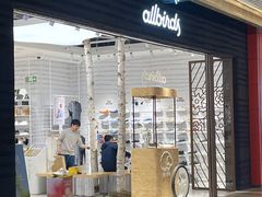 -allbirds(三里屯太古里南区店)