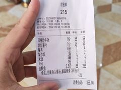 -余师傅鱼生王