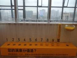 -成都艾特他整形外科医院