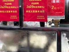 -袁大头包子(光华路店)