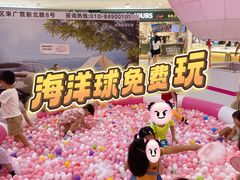 -北京华联购物中心(天通苑店)