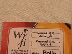 -安妮意大利餐厅(国贸店)