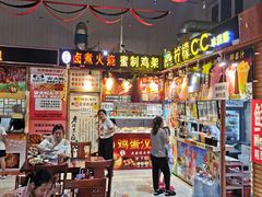 -新五爱道夜市