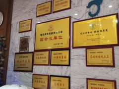 -老江南春·中国龙菜(衡山路店)