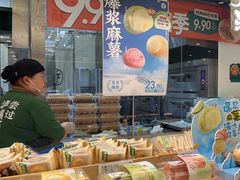 -泸溪河桃酥(凯德MALL太阳宫店)
