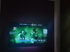 -音乐派KTV(银泰城店)