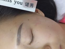 -谜秀韩式半永久纹眉纹绣洗眉