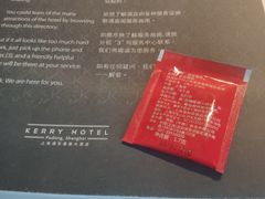 -上海浦东嘉里大酒店