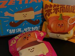 -泽田本家·铜锣烧(美罗城店)