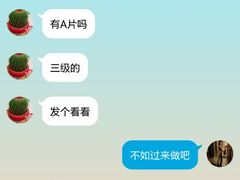 android_upload_pic-香浙汇(望京店)