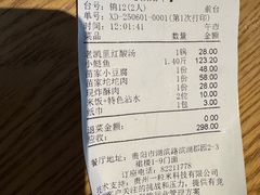 -苗家大院酸汤鱼(贵阳北站店)