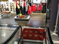-云柏鞋业(十里堡店)