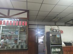 -老丘丘(较场口店)