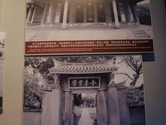 -中国人民抗日战争纪念馆