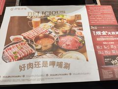 -呷哺呷哺(西单大悦城店)