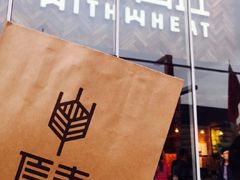 -原麦山丘(世纪金源店)