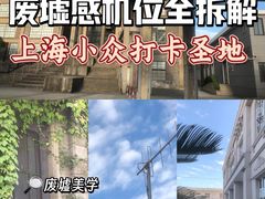 -半岛1919创意园区