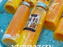 -御品轩(汉神购物广场店)