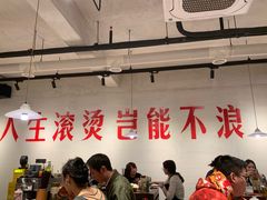 -马厂老火锅(胜太路店)