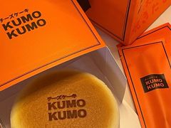 -KUMO KUMO甜品·冰淇淋(深圳壹方城店)