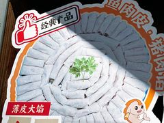 -非遗·十八曲鱼饺(西马总店)
