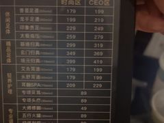 -金色印象·4K影院式足体养生(双龙湖店)