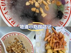 -正宗八宝冰饭·非遗冰饭·烧烤(奎桥店)