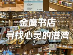 -G·SPACE(金鹰世界店)