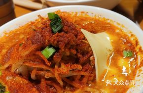 Bao Er Lang Ramen