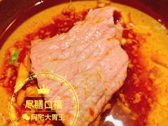 -盡膳口福跷脚牛肉火锅(北美新天地店)