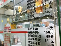 -丽的面家(多宝路店)