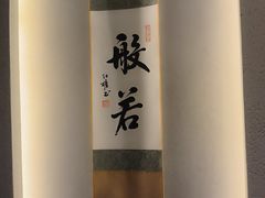 -威高民俗文化邨
