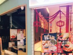 门面-吉野家(上海美罗城店)
