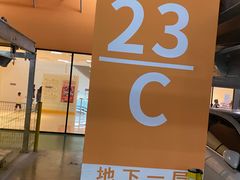 -天辣(金桥啦啦宝都店)